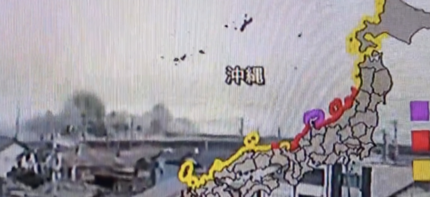 cutremur puternic in japonia