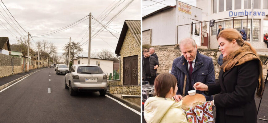 ilans sor dumbrava echipa orhei