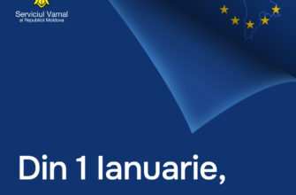 noul cod vamal al republicii moldova