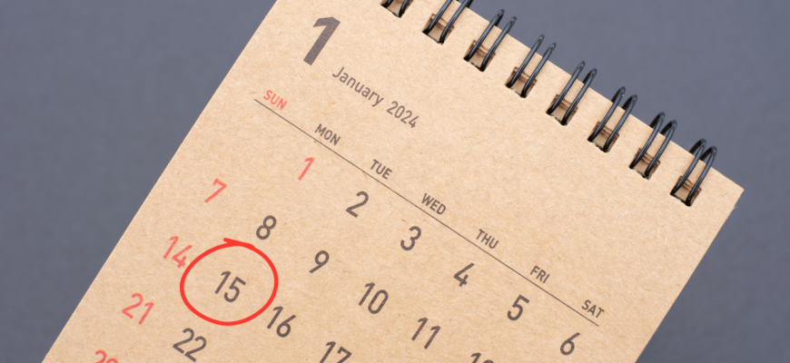 termen limita de prezentare a darii de seama