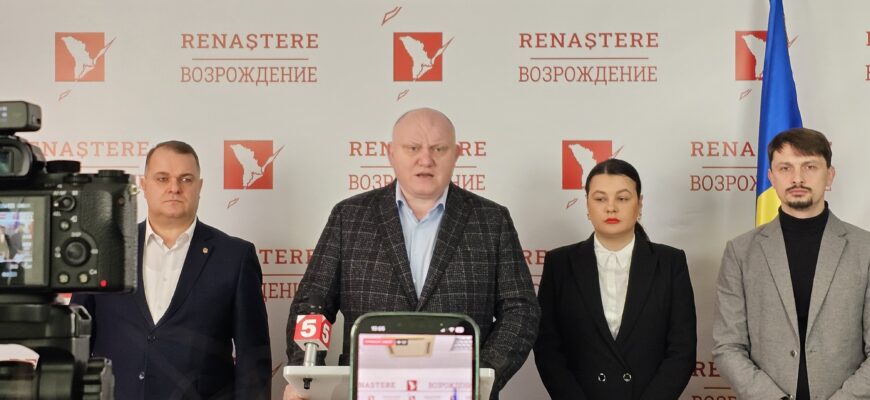 vasile bolea partidul renastere briefing de presa