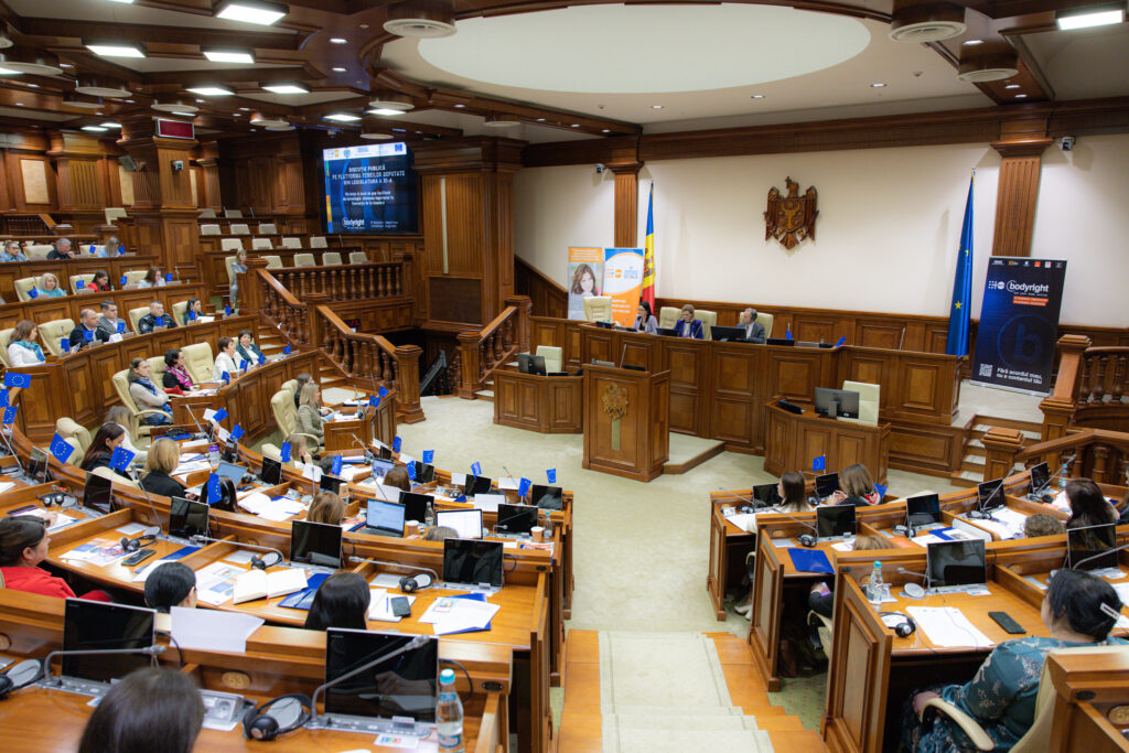 discutie publica despre ajustarea legislatiei