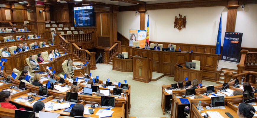 discutie publica despre ajustarea legislatiei