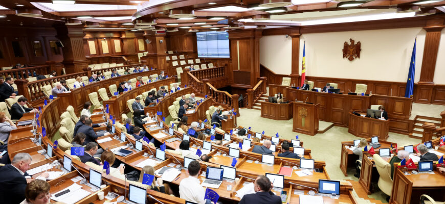 parlamentul a mai denuntat