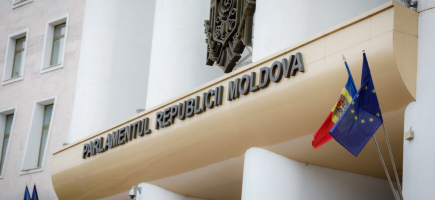 parlamentul republicii moldova