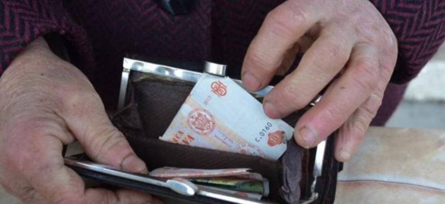 pensiile vor fi indexate cu 6