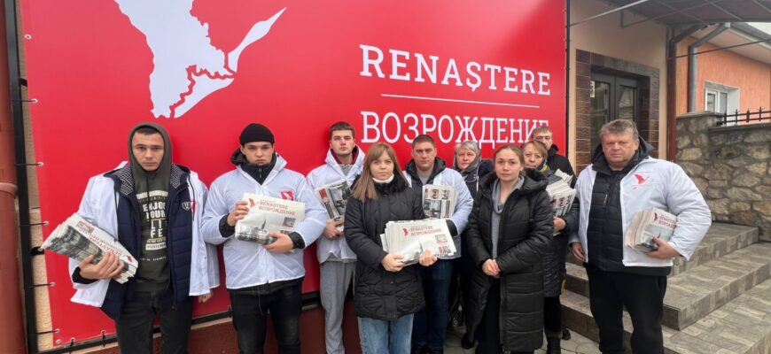 FOTO// Partidul ”Renaștere” a organizat o zi unică de informare politică: ”Suntem singurul partid care ascultă oamenii simpli și le apără drepturile” 1 photo 2024 02 03 15 57 35 2