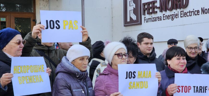 photo 2024 02 07 12 05 32