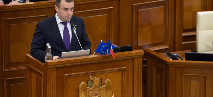 legea cu privire la procuratura