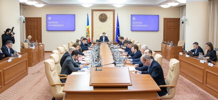 membrii guvernului au aprobat