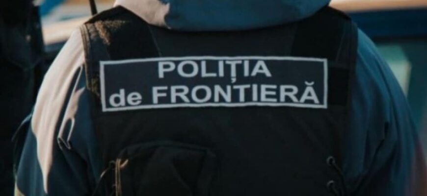 politia de frontiera 1