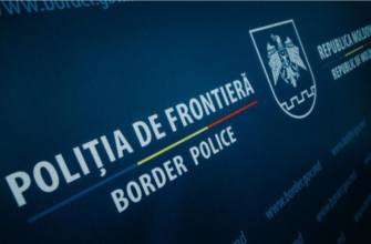 politia de frontiera