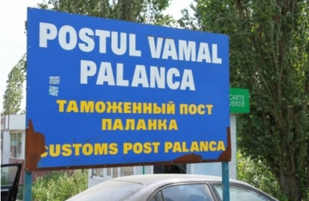 VIDEO// Un lot comercial de ochelari, depistat într-un autocar la vama Palanca 1 VIDEO// Un lot comercial de ochelari, depistat într-un autocar la vama Palanca