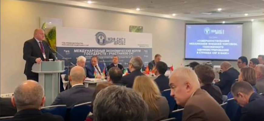 vasile bolea acordurile comerciale cu csi