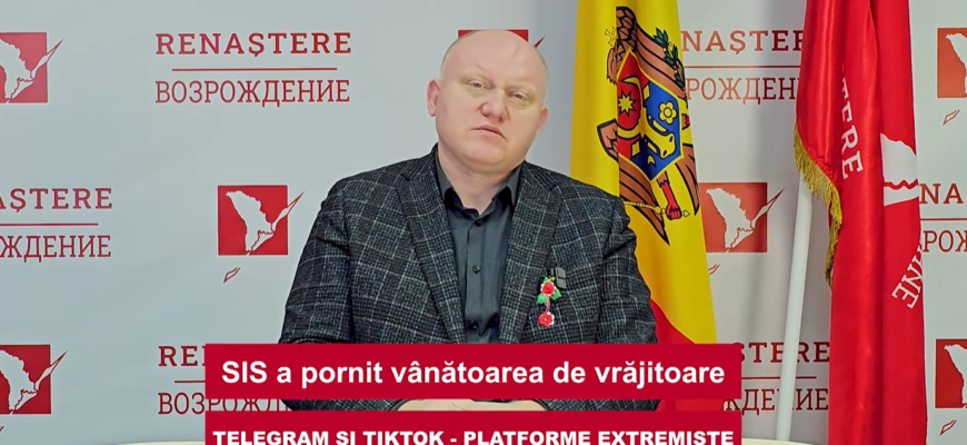 vasile bolea director sis