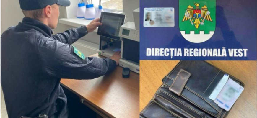 acte false depistate