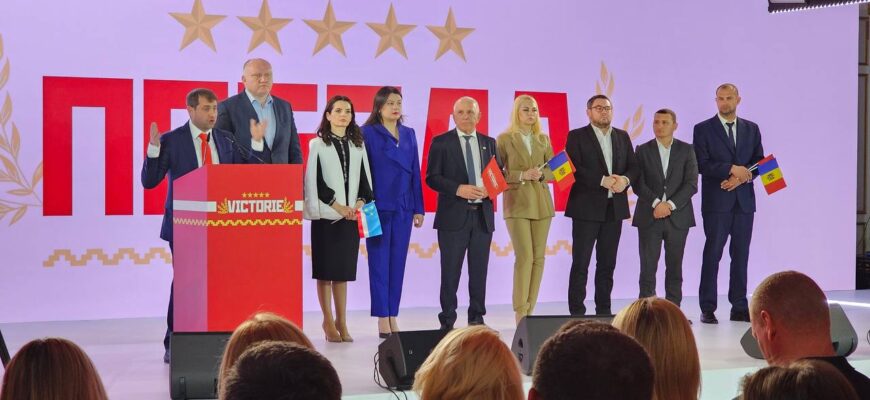 blocul politic victoria 1