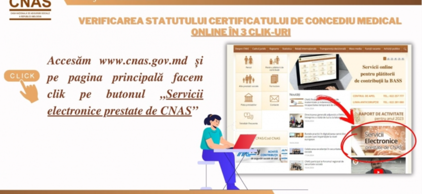 casa nationala de asigurari sociale aminteste