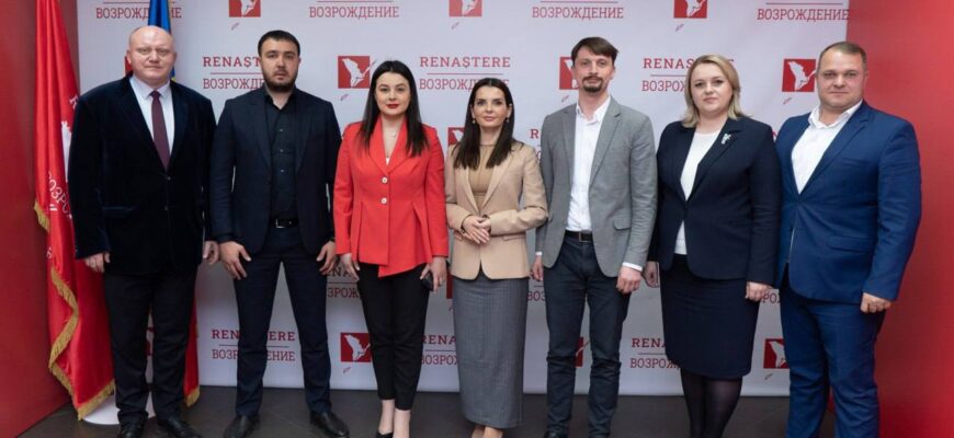 evghenia gutul s a intilnit cu conducerea partidului renastere