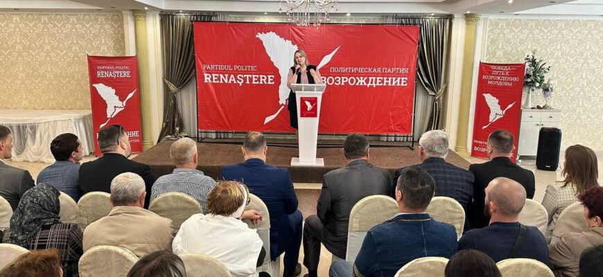 partidul renastere nord