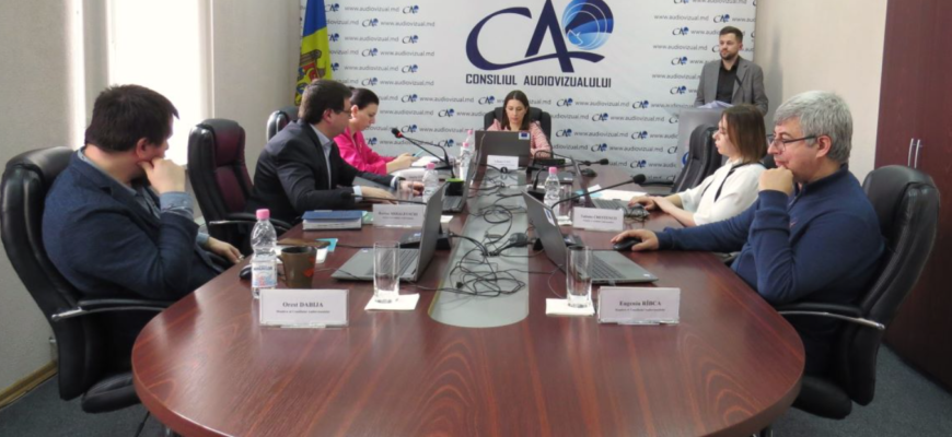 publicat in monitorul oficial