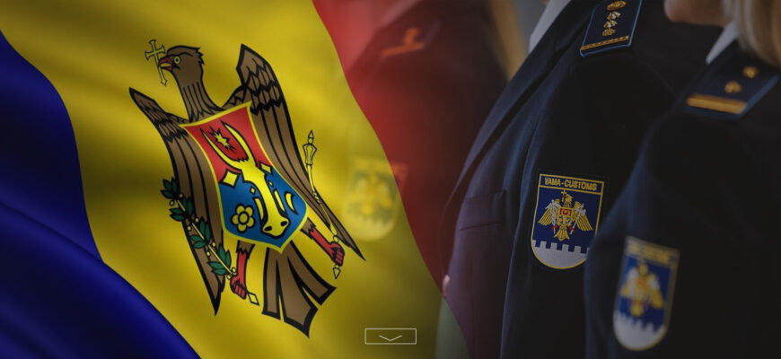 serviciul vamal de stat