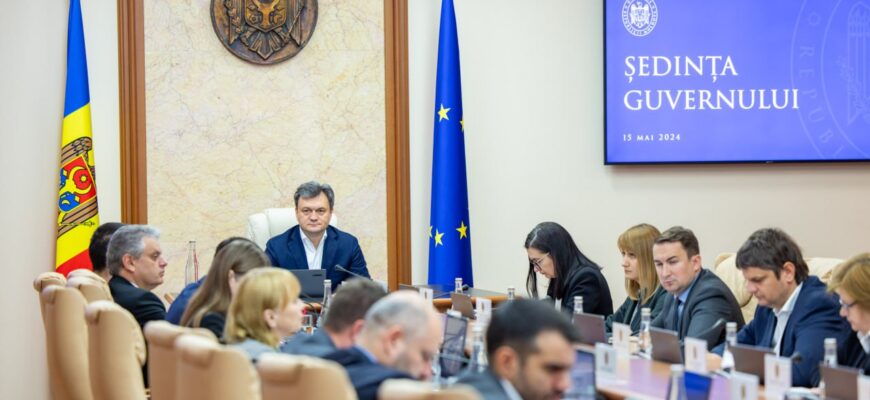 executivul a aprobat