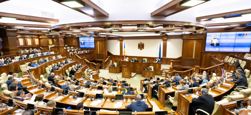 parlamentarii din tarile uniunii europene 1