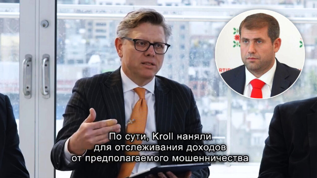 sor sua avocati cogres american ilan shor kroll