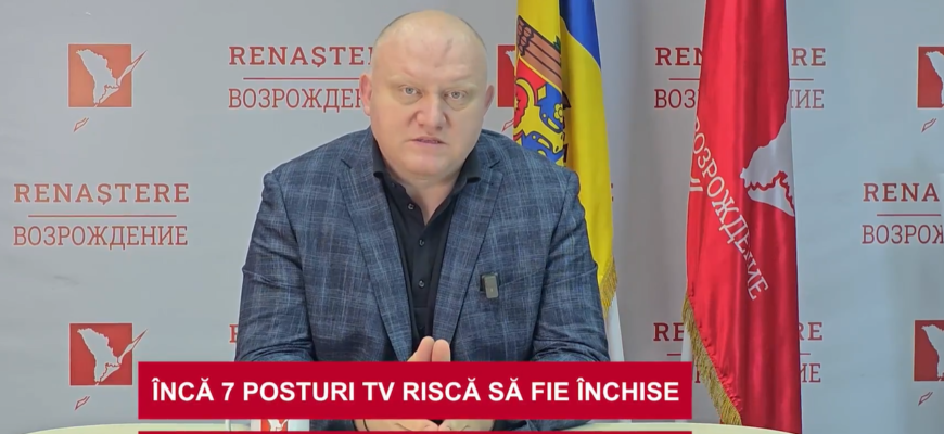 vasile bolea deputat