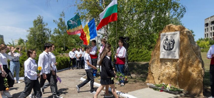 ziua culturii bulgare si a scrierii slave