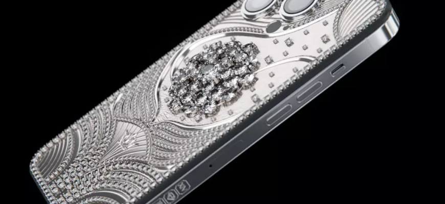 cel mai scump iphone