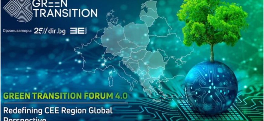 forumul tranzitiei verzi