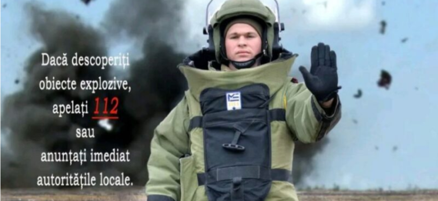 genistii armatei nationale