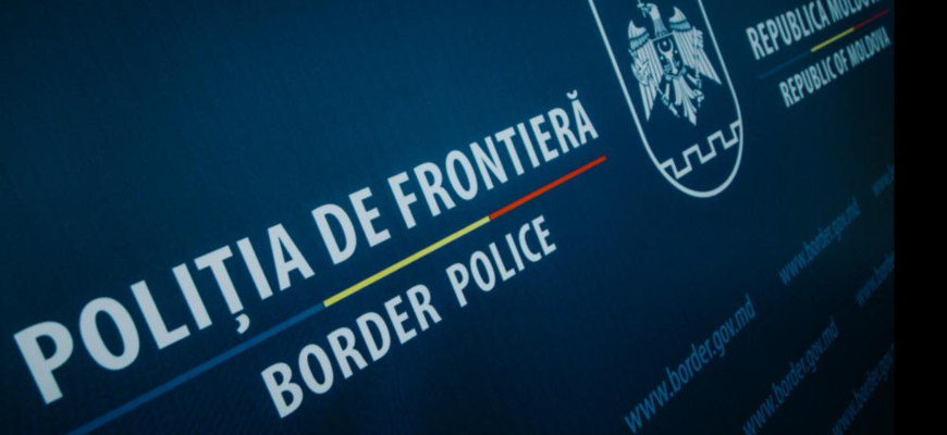 granicerii din republica moldova
