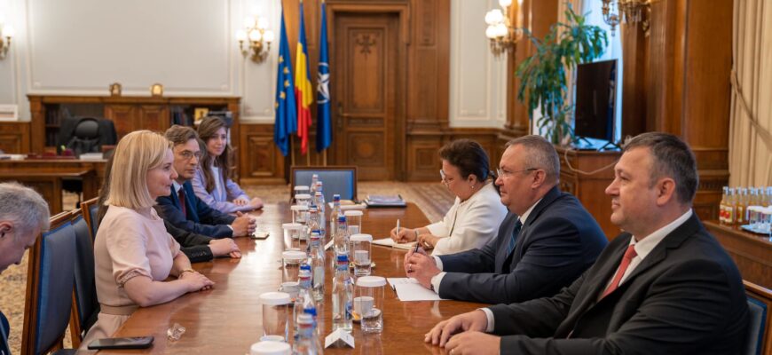 procesul de aderare la ue