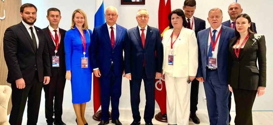 psrm la forumul economic