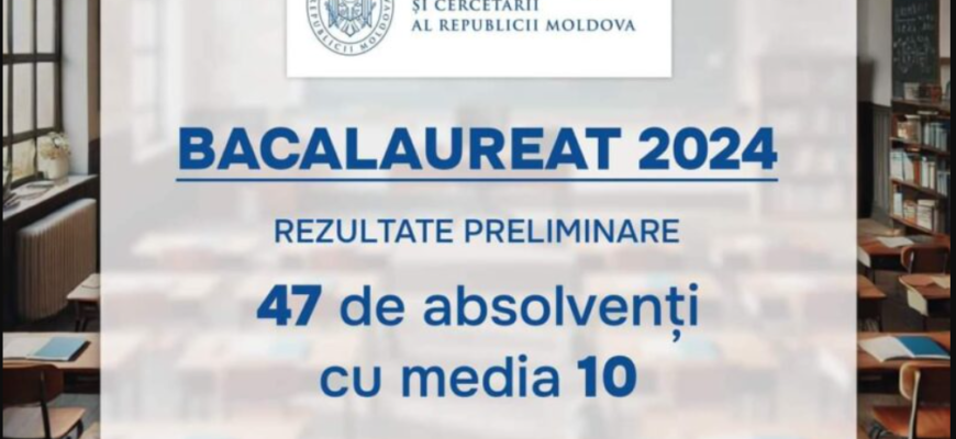 rezultatele bacalaureat