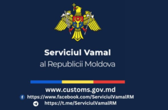 serviciul vamal raporteaza