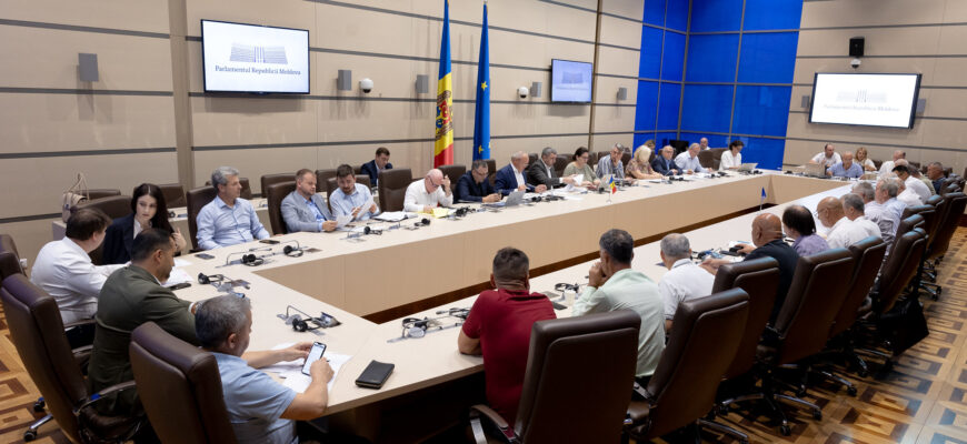 comisia securitate nationala