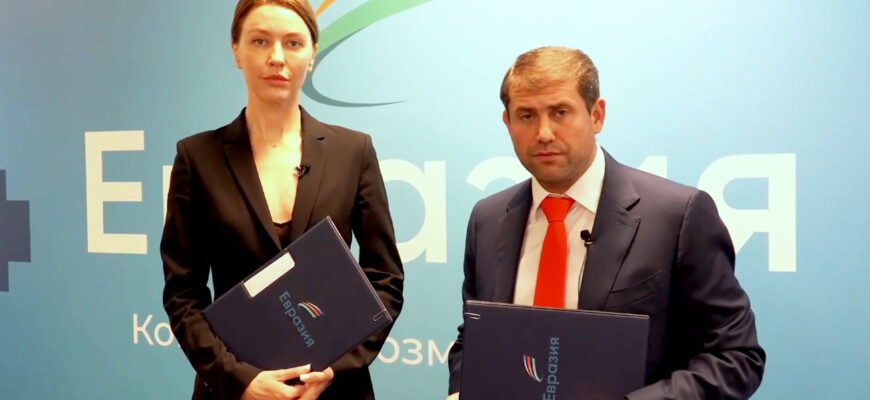 ilan sor shor euroasia