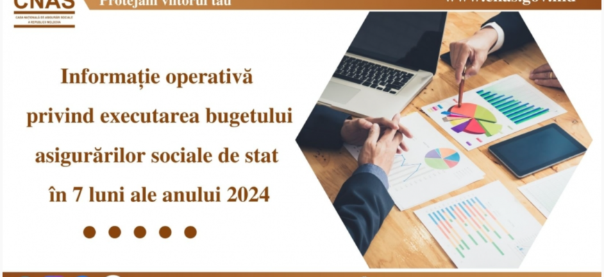 informatii operative