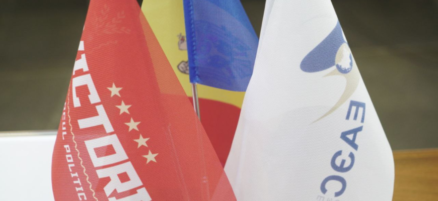 cec si blocul victorie