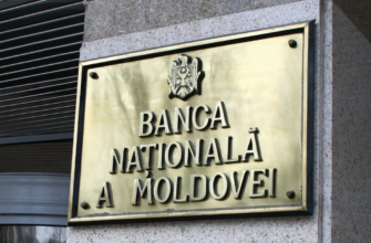 banca nationala a moldovei