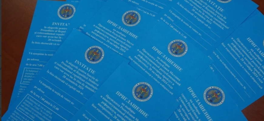 cec a tiparit 15 milioane de invitatii