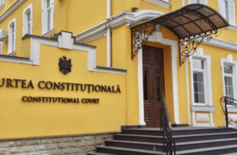 curtea constitutionala