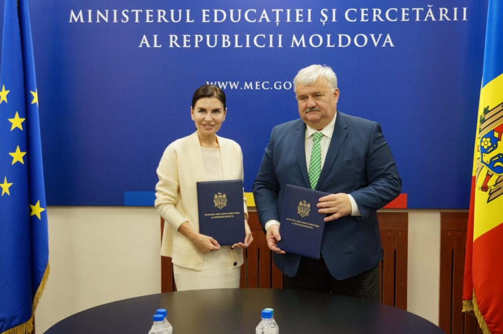 program comun de studii integrate