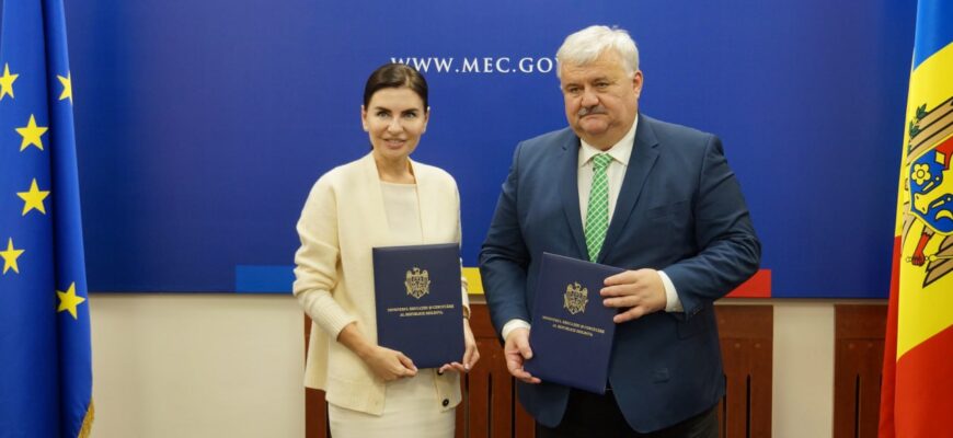 program comun de studii integrate