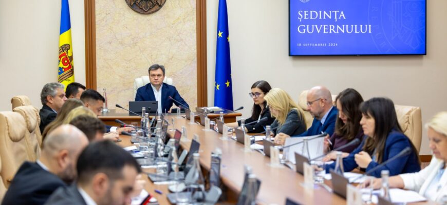 sedinta guvernului 1