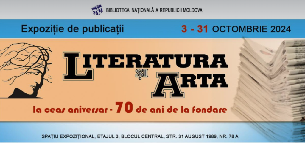 literatura si arta